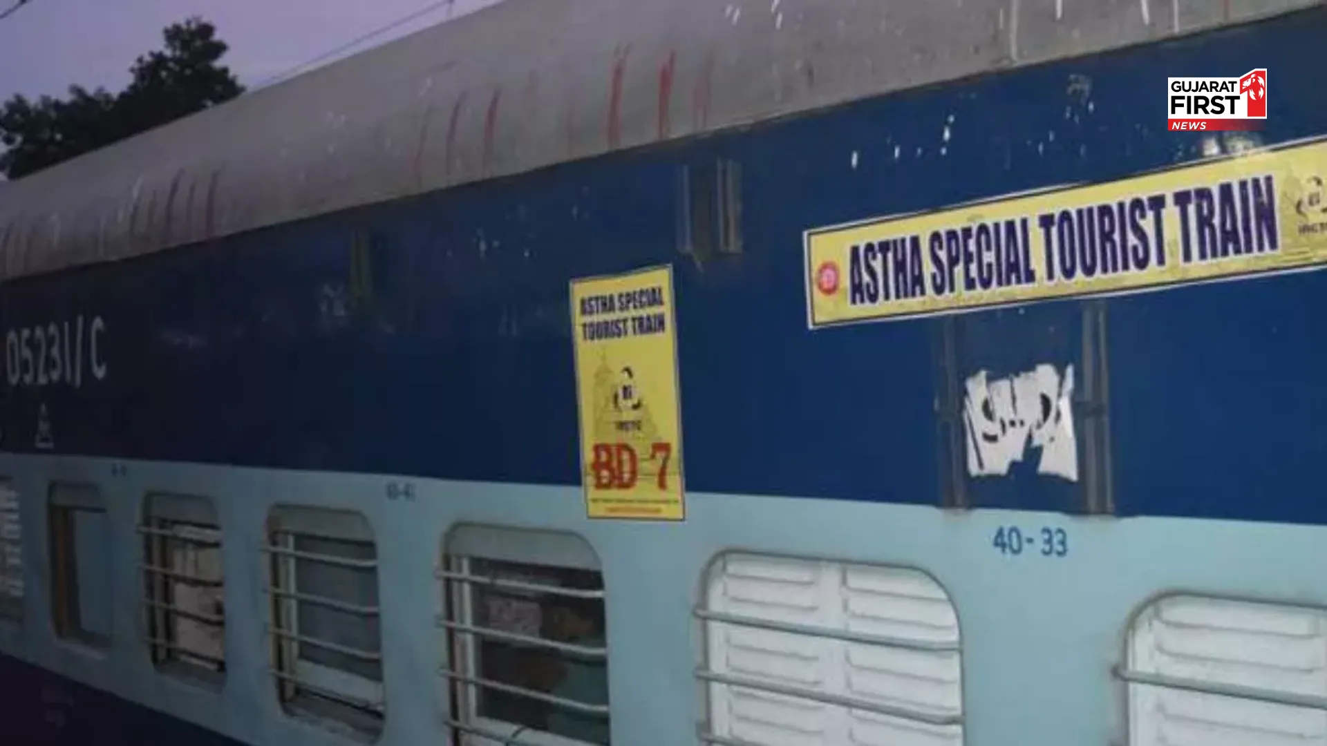 Astha Train