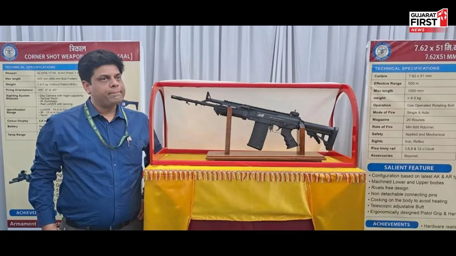 Ugram Assault Rifle Launched By DRDO